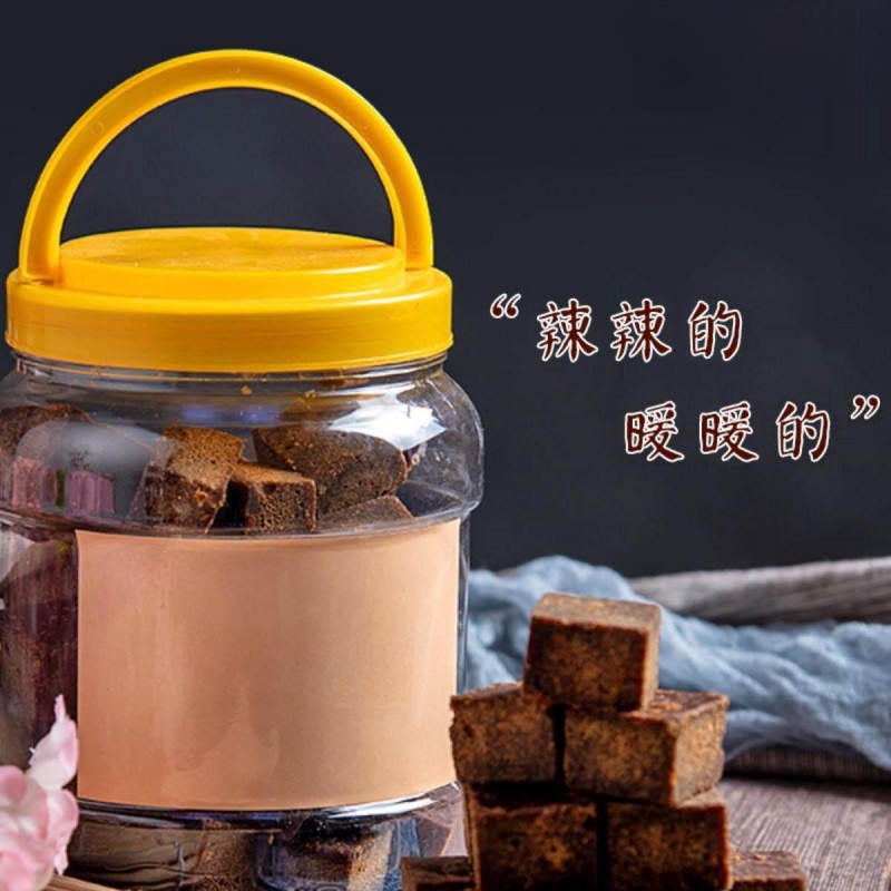 广西老姜红糖姜糖黑糖姜母糖姨妈甘蔗姜汁手工古法老姜黑糖大份量