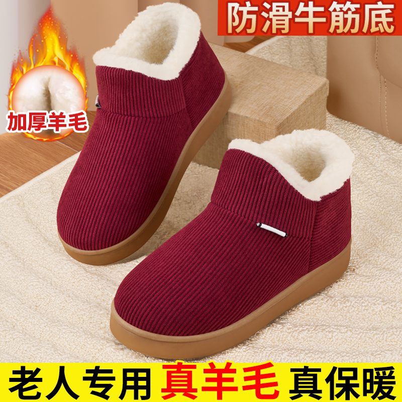 棉拖鞋女冬加绒新款羊毛防滑