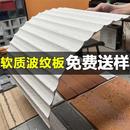 饰面板 软石水波纹板柔岩板柔性石材波浪线石水泥拉槽软寄墙板装