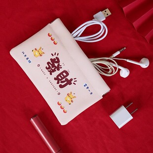 发财暴富弹片收纳包口红数据线零钱大容量随身自动闭合紧口收纳袋