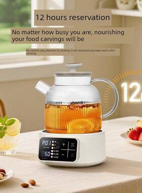 WIFER新款养生壶花茶壶多功能家用玻璃办公室小型炖煮一体烧水壶