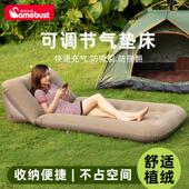家用充气床垫气垫双人加大单人折叠床垫加厚户外可携式 床午休调节