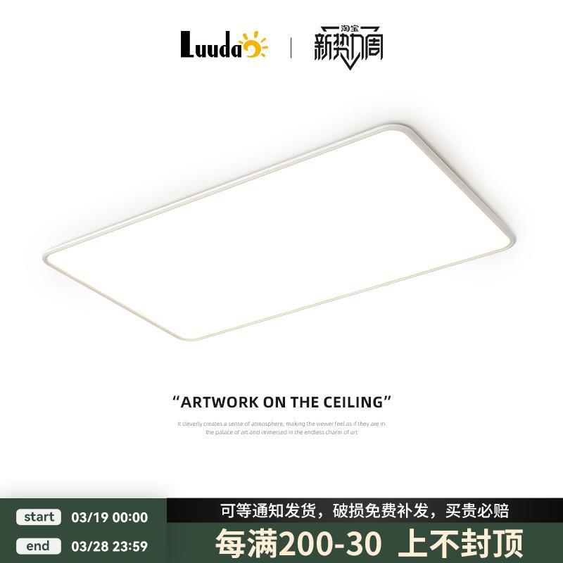 客厅灯现代简约大气创意吸顶灯全光谱护眼主卧室灯书房间中山灯具