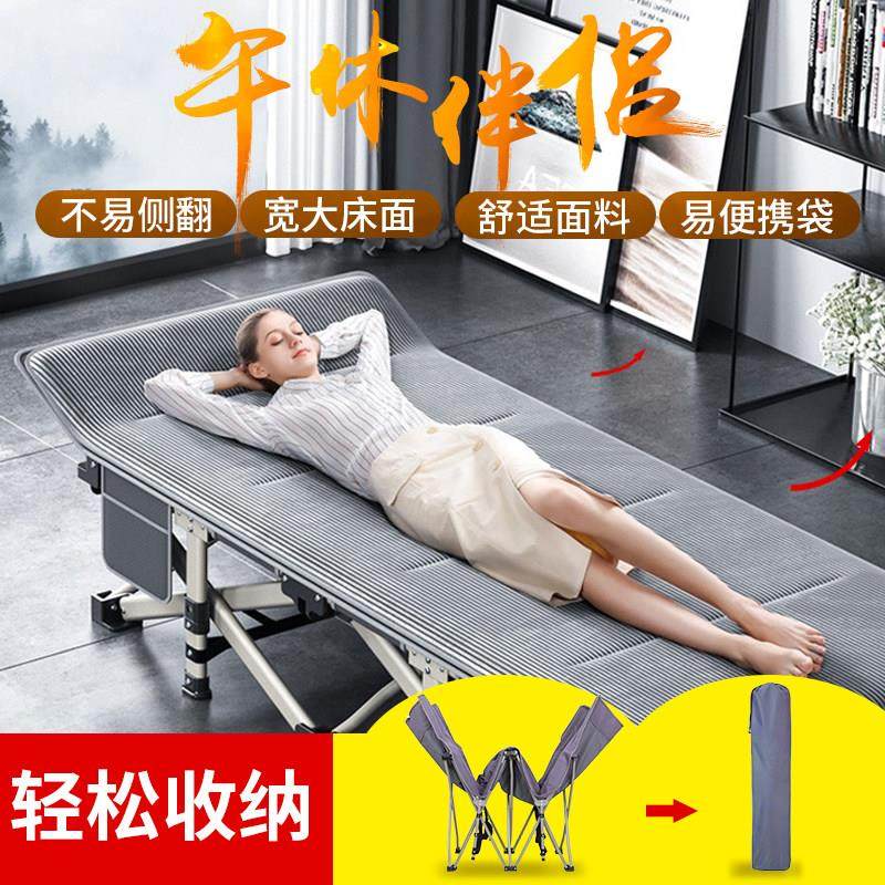 折叠床午睡床单人床睡椅行军床陪护床午休床办公室简易休息床家用,住宅家具,可折叠床,淘宝优惠券,粉丝福利购,淘宝优惠卷