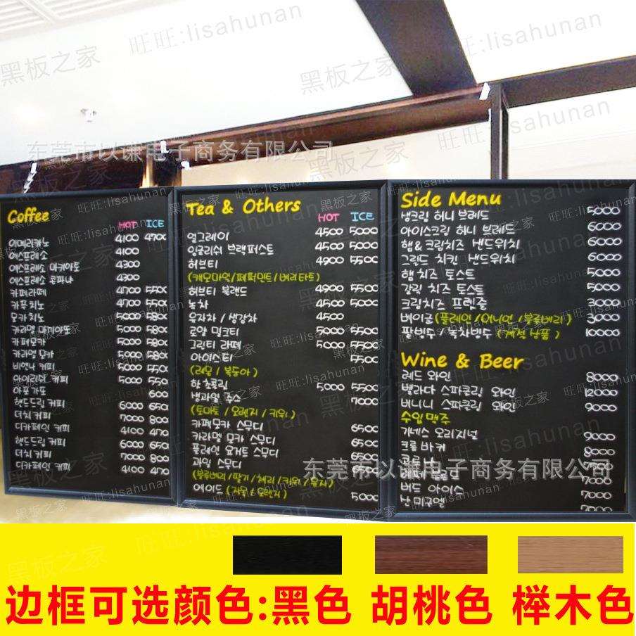 商用吸磁铁挂式摆摊小黑板广告板餐饮甜品店铺用手写菜单墙展示牌