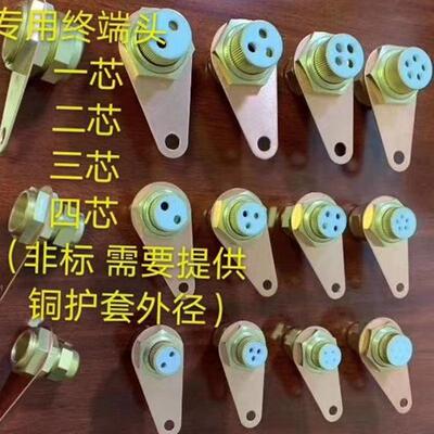 BTTZ矿物电缆终端电缆中间接头中间连接器