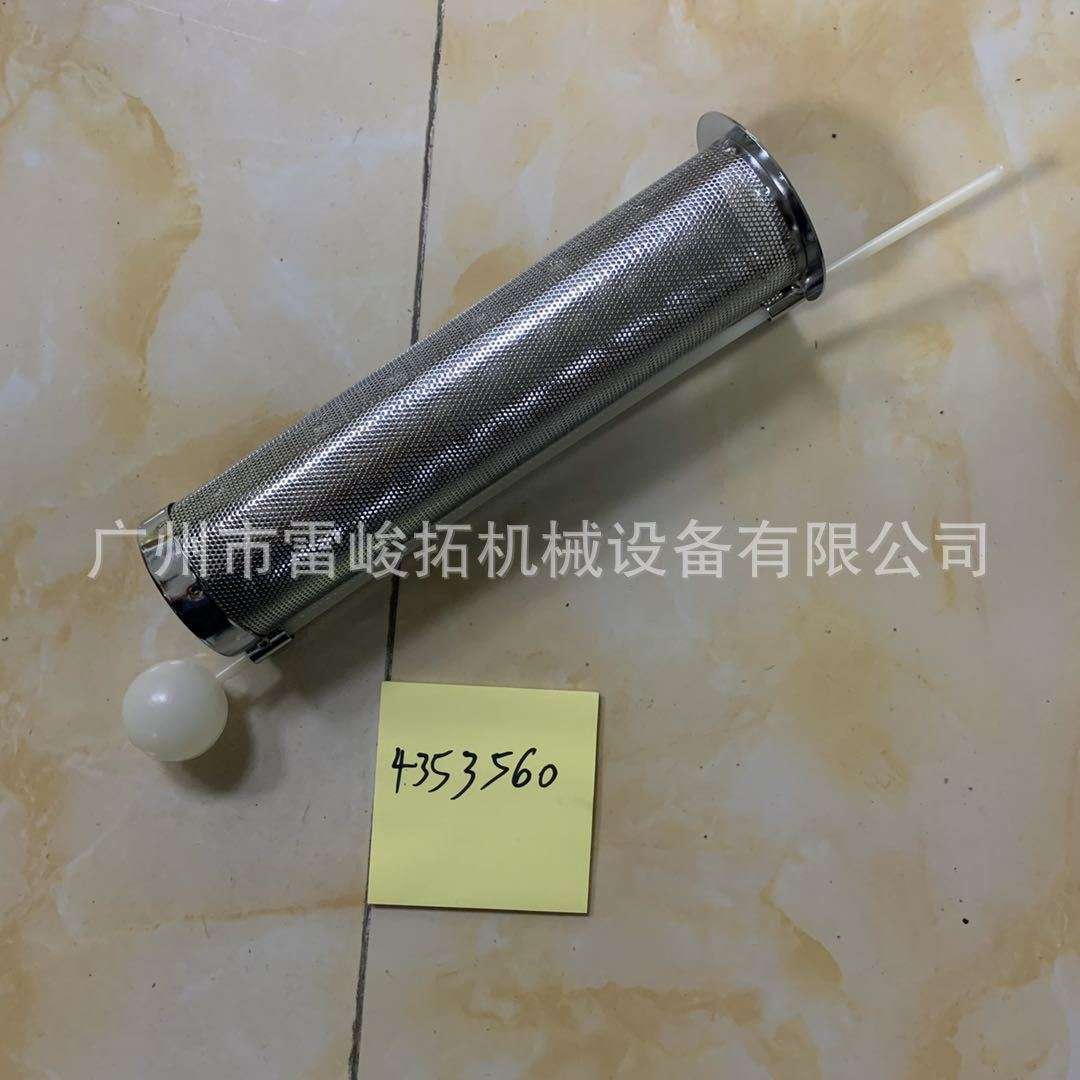 挖机配件EX120柴油箱滤网4353560