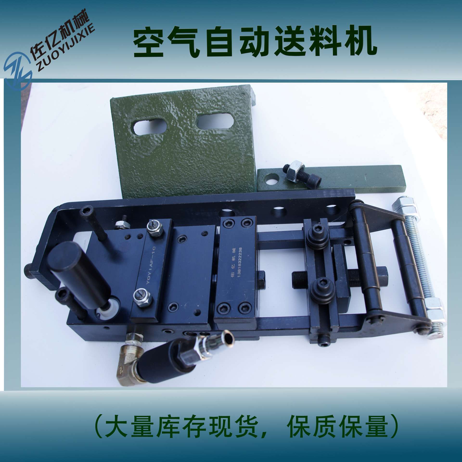 小型输送机自动送料器空气自动AF5C卷带输送机全自动送料定尺机台