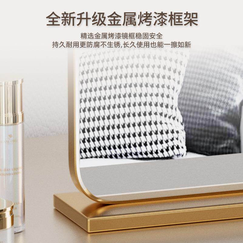 镜子化妆镜台式桌面高清直播专用镜卧室梳妆台固定款大号梳妆镜子