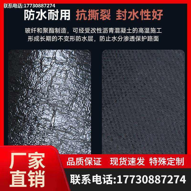 自粘式抗裂贴公路路面防裂缝免火烤沥青混凝土白改黑贴缝带路面用