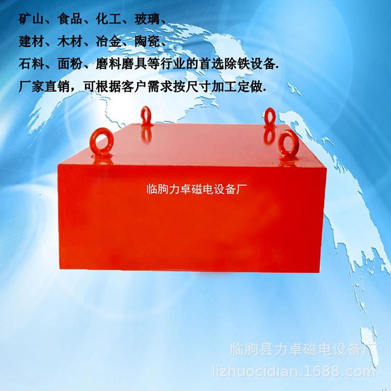 厂家生产悬挂式石料厂永磁除铁器 输送带吸铁器 带式除铁机