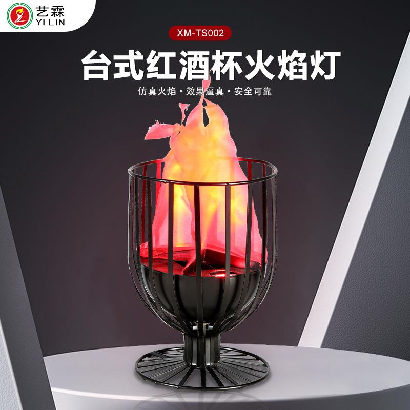跨境爆款LED仿真台式红酒杯火焰灯热销KTV酒吧氛围装饰道具灯现货