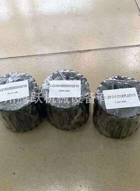 挖掘机装载机钩机配件太阳齿行走马达SK220-3用LQ15V00005S010