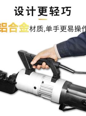 贝尔顿手提式钢筋切断机 小型电动液压钢筋剪断钳便携式液压剪28C