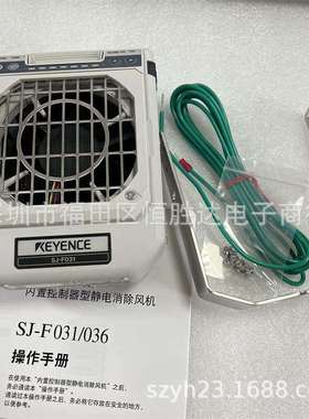 基恩士 SJ-F2500 SJ-F5010 SJ-G060 SJ-F031 SJ-E252L 静电消除器