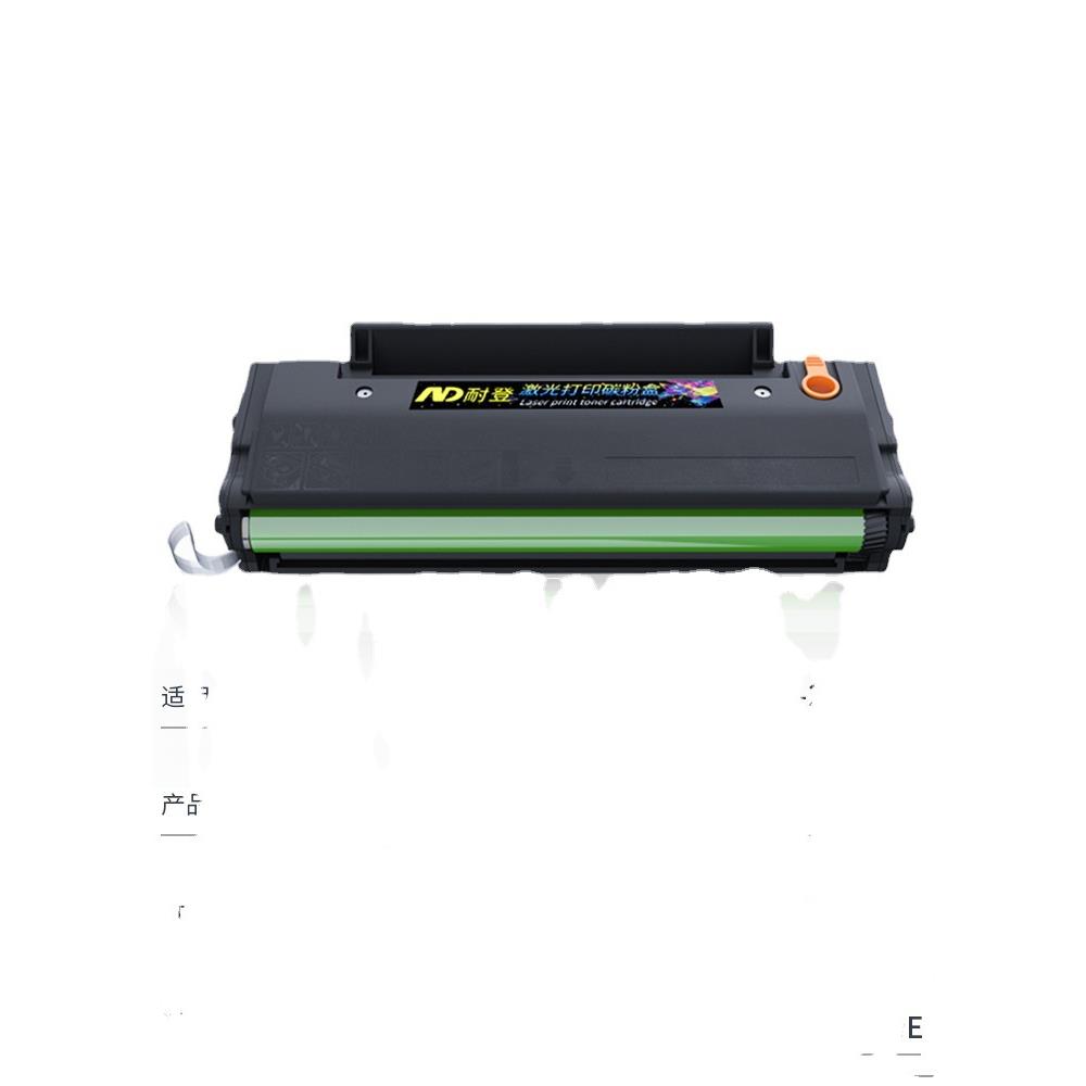 天仁适用奔图M6505N硒鼓P2505N PD205 PD207碳粉盒P2505 P2550墨