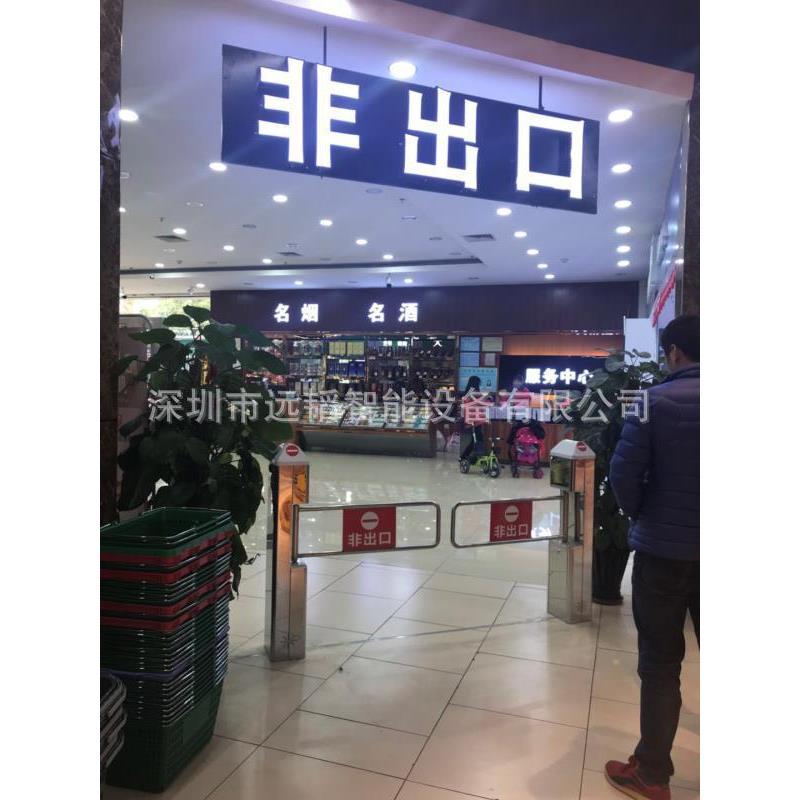 超市自动感应门卖场入口单向红外线进出口禁行器摆闸门禁语音灯光