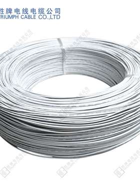 胜牌供应UL3386无卤电子线30AWG耐燃无卤线XPLE绝缘材料线材