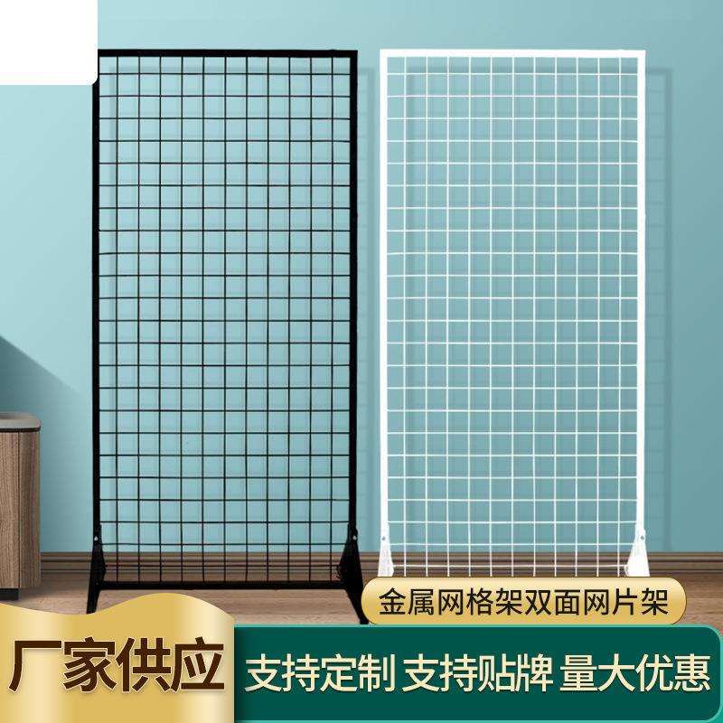 移动网格架 夜市摆摊货源地摊饰品展示架 铁艺网架移动式货架