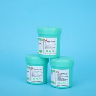 0307无铅高温锡膏、QFN用锡膏、维修用锡浆、无铅焊锡膏