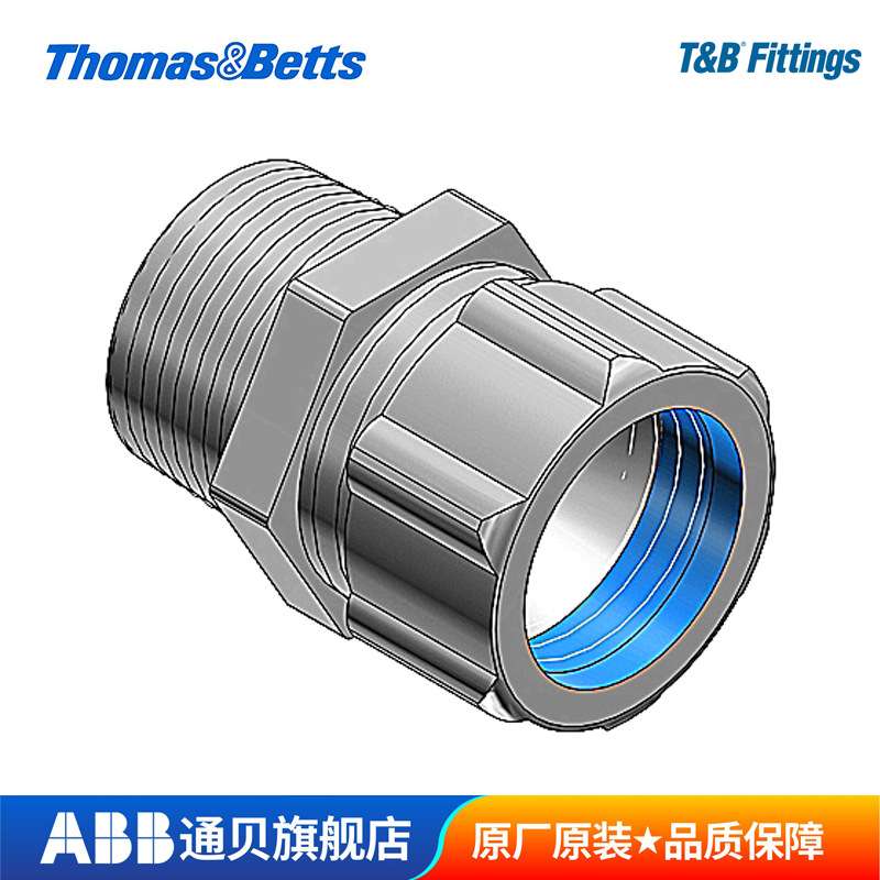 ABB通贝电缆接头直型2920/2921/2922/2930防水密封接头防爆格兰头
