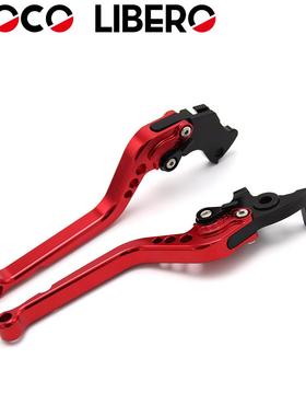 适用阿普利亚TUONO / R 2003-2009年改装长/短款刹车离合拉杆牛角