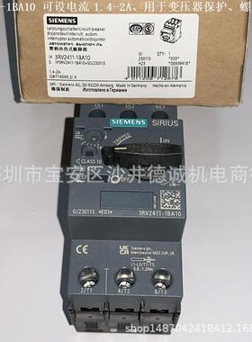 3RV2411-0BA10 变压器保护断路器、可设置电流 0.14-0.2A、螺栓型