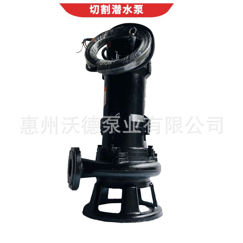 供应切割式排污泵50WQK10-10-0.75无堵塞废水潜水泵380V提升泵