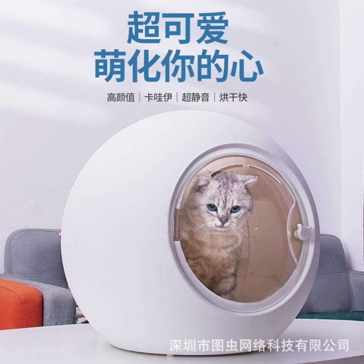 物烘干箱家用吹水机吹水箱猫猫狗狗吹干毛洗澡宠物店猫咪宠物狗