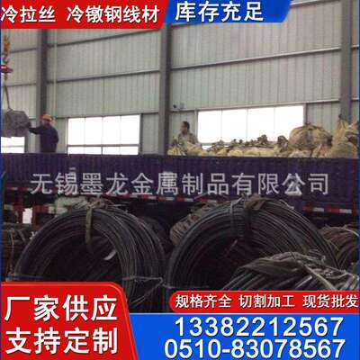 22A拉丝线材 冷镦15A精品线材 SWRCH15A冷拔线材现货加工批