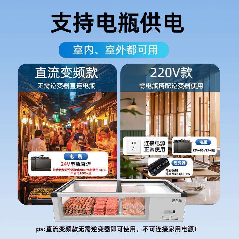摆摊小冰箱冰柜台式夜市冷藏展示柜烧烤炸串保鲜冷冻小型三轮车