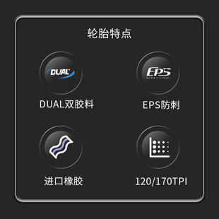 正新C3045/C1922/C1808自行车轮胎700*23C 700*25C城市公路车外胎