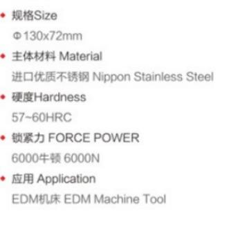 厂家直供火花机铜公加工3R系统螺丝锁紧精密D75EDM手动卡盘夹具