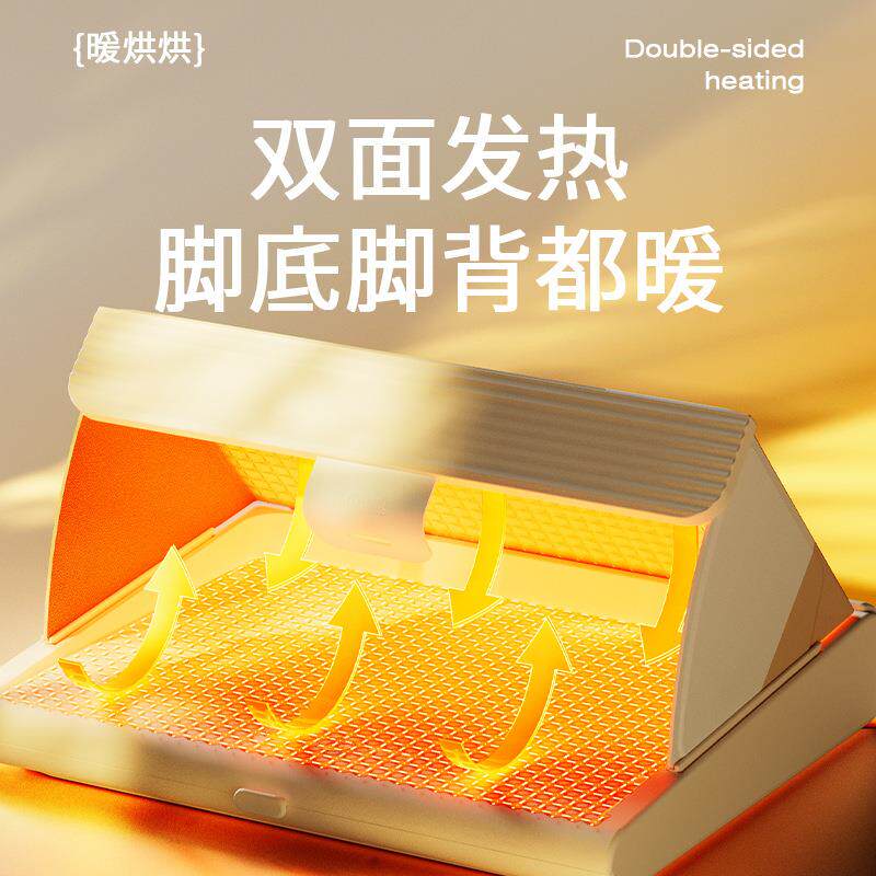 向物折叠暖脚器家用办公室桌下暖脚神器三档调节定时可按摩暖脚器