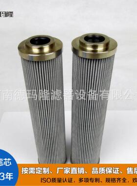 替代PCF过滤器滤芯PCE0160F010N PCE0160F020N液压油滤芯