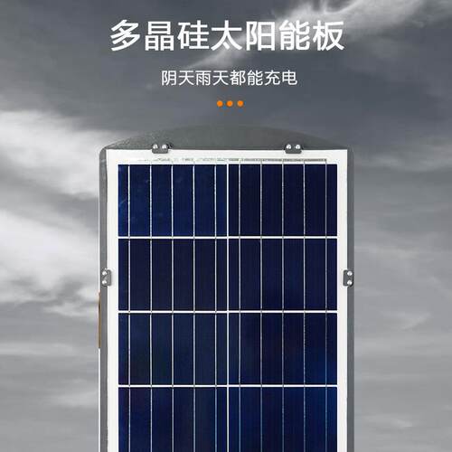 新款一体化太阳能路灯 1000W户外solar 道路人体感应太阳能壁挂灯