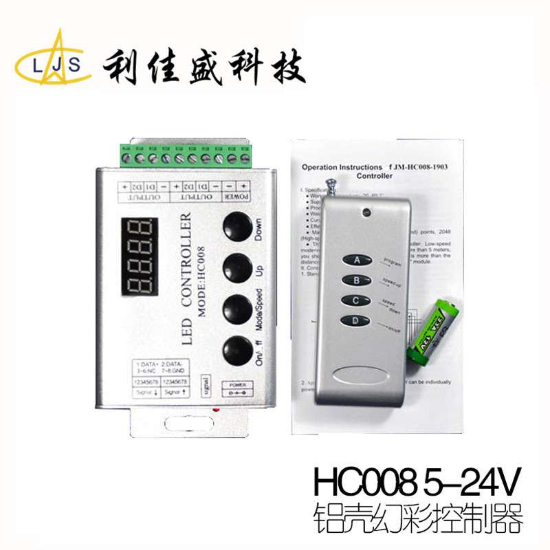 ws2812b控制器hc008 WS2811铝壳led幻彩无线遥控灯带灯条控制器批