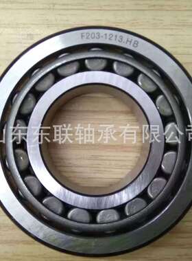 EE243192/243250 汽车变速箱轴承 圆锥滚子轴承
