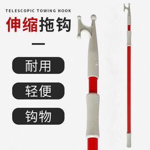 游船拖钩铝合金篙钩船镐救生筏充气艇支撑杆快捞绳钩靠岸撑杆拉钩