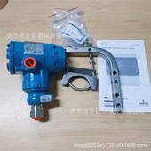 罗斯蒙特2051TA绝压变送器2088G2S22A1B4M5K1HR5压力变送器
