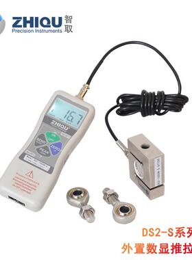 厂家直销智取DS2-S数显推拉力计外置式0-5000公斤/50KN可选测力计