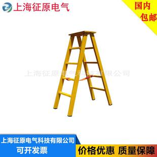 LHP-40绝缘A字梯