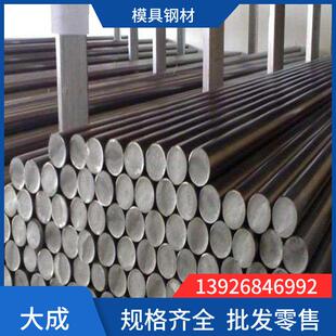 供应易削钢1215 12L14圆棒环保铁五金材料 规格齐全可代切割