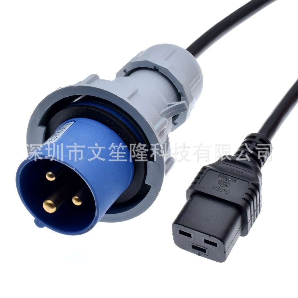 316P6工业插头16A公头转品字母C19纯铜2米2.5平方IP67防水电源线