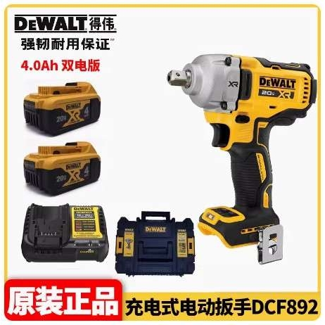得伟20V无刷冲击扳手DCF894升级版DCF892大扭矩800牛米汽车拆卸