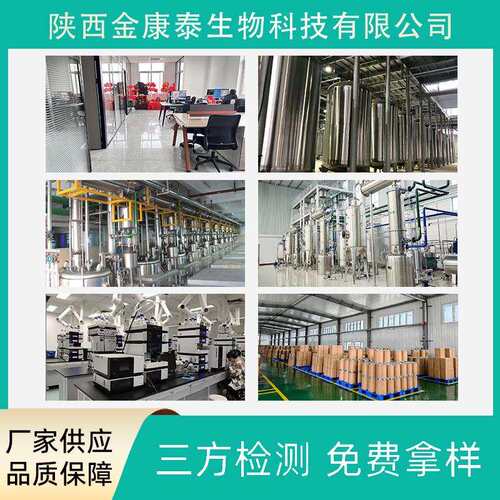 姜黄素颗粒95%姜黄素USP姜黄提取物20-40目Curcumin姜黄颗粒100克