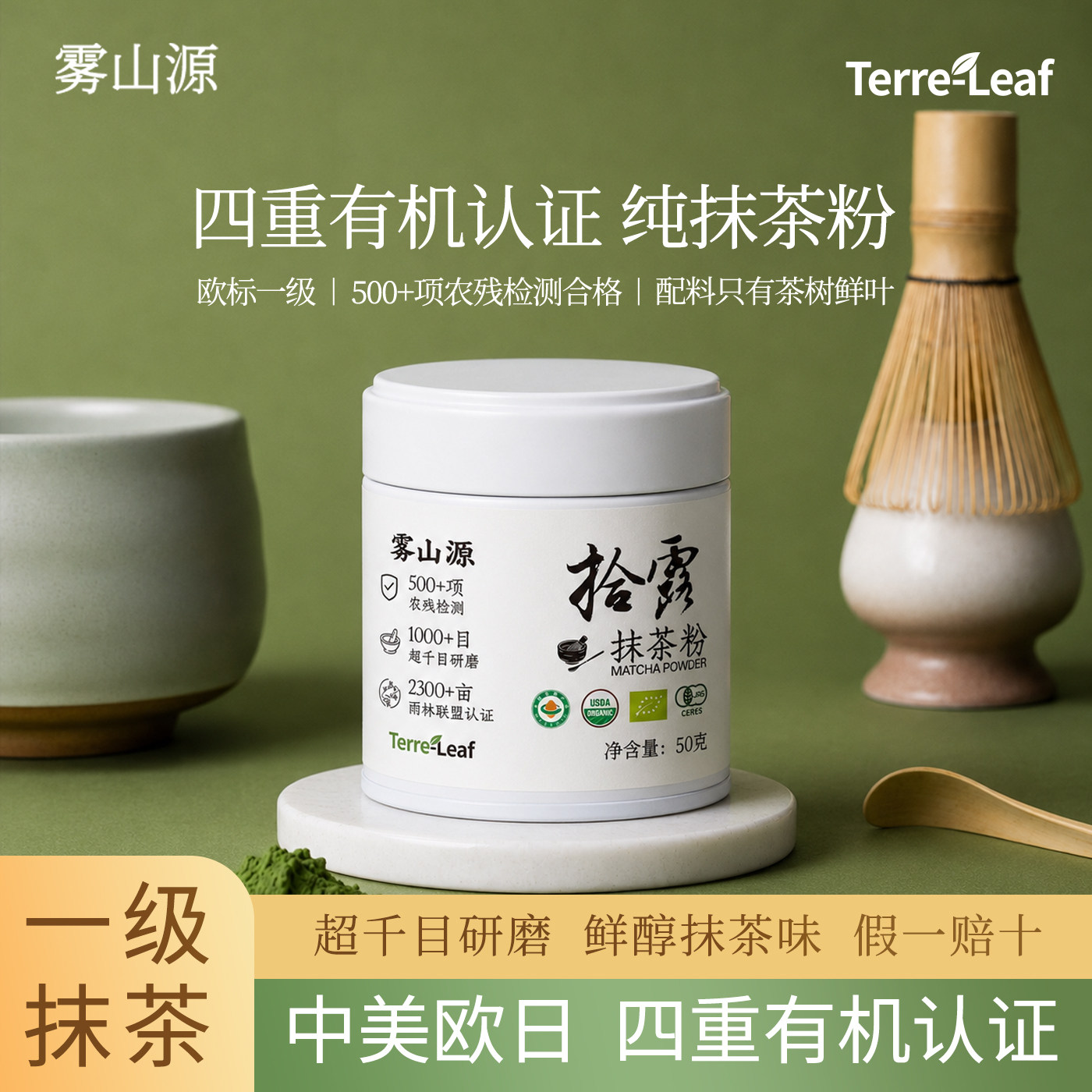 商品图