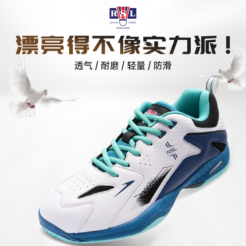 正品羽毛球鞋亚狮龙减震防滑