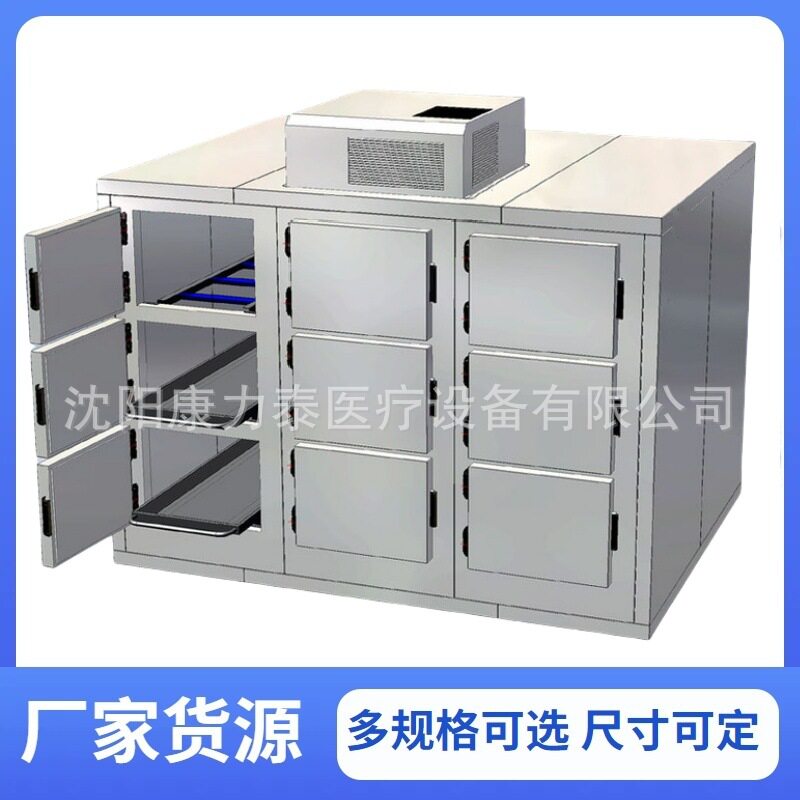 Mortuary refrigerator 尸体冷藏箱风冷顶部压缩机太平间尸体冰柜