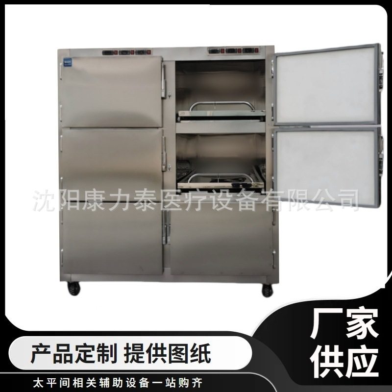 Mortuary freezer 6具尸体冷藏箱 带滑轨不锈钢托盘6热尸体冷藏柜